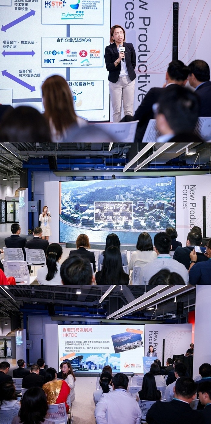 穗企赴港论坛设主题分享环节，由引进重点企业办公室、香港科学园公司，及香港贸易发展局代表进行分享。